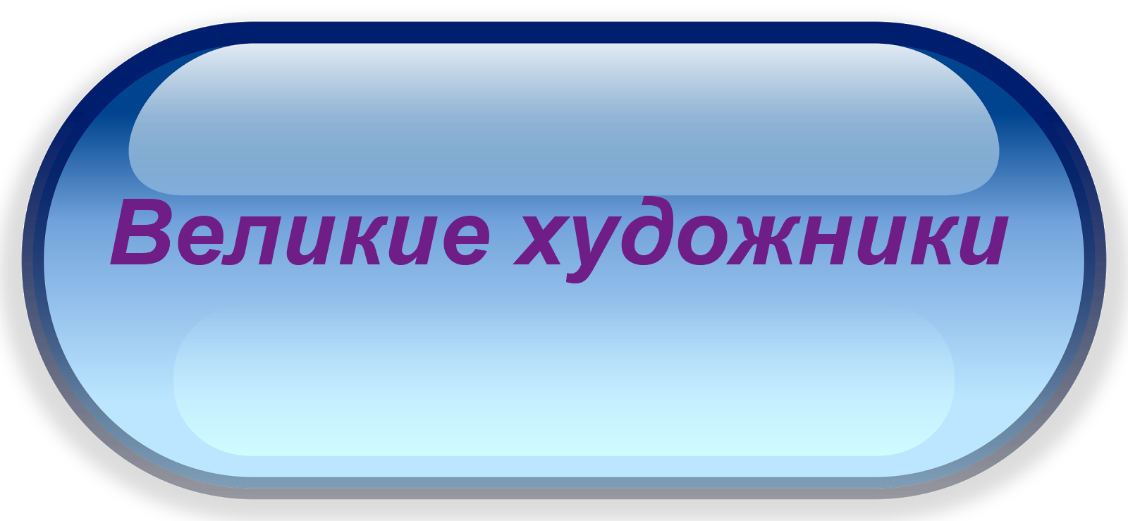 Вх.png