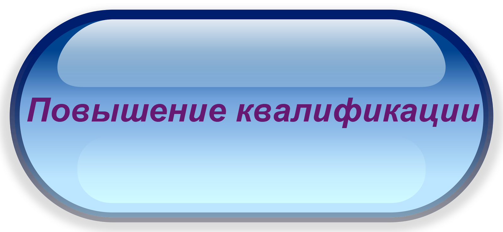 ПК.png