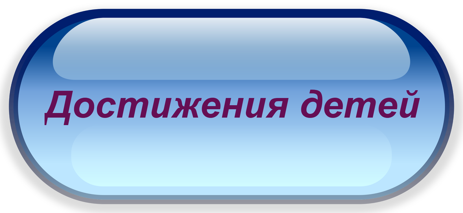 дд.png