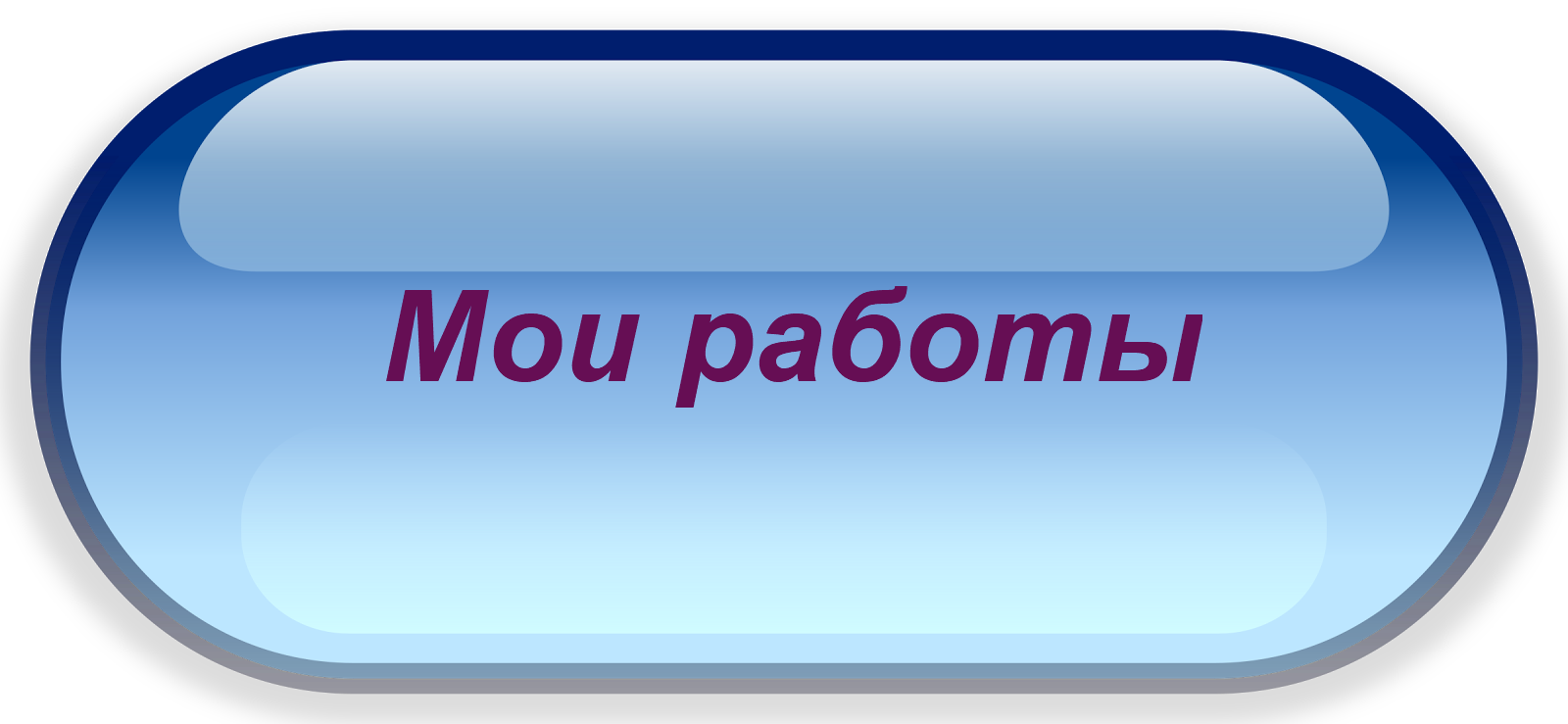 мр.png