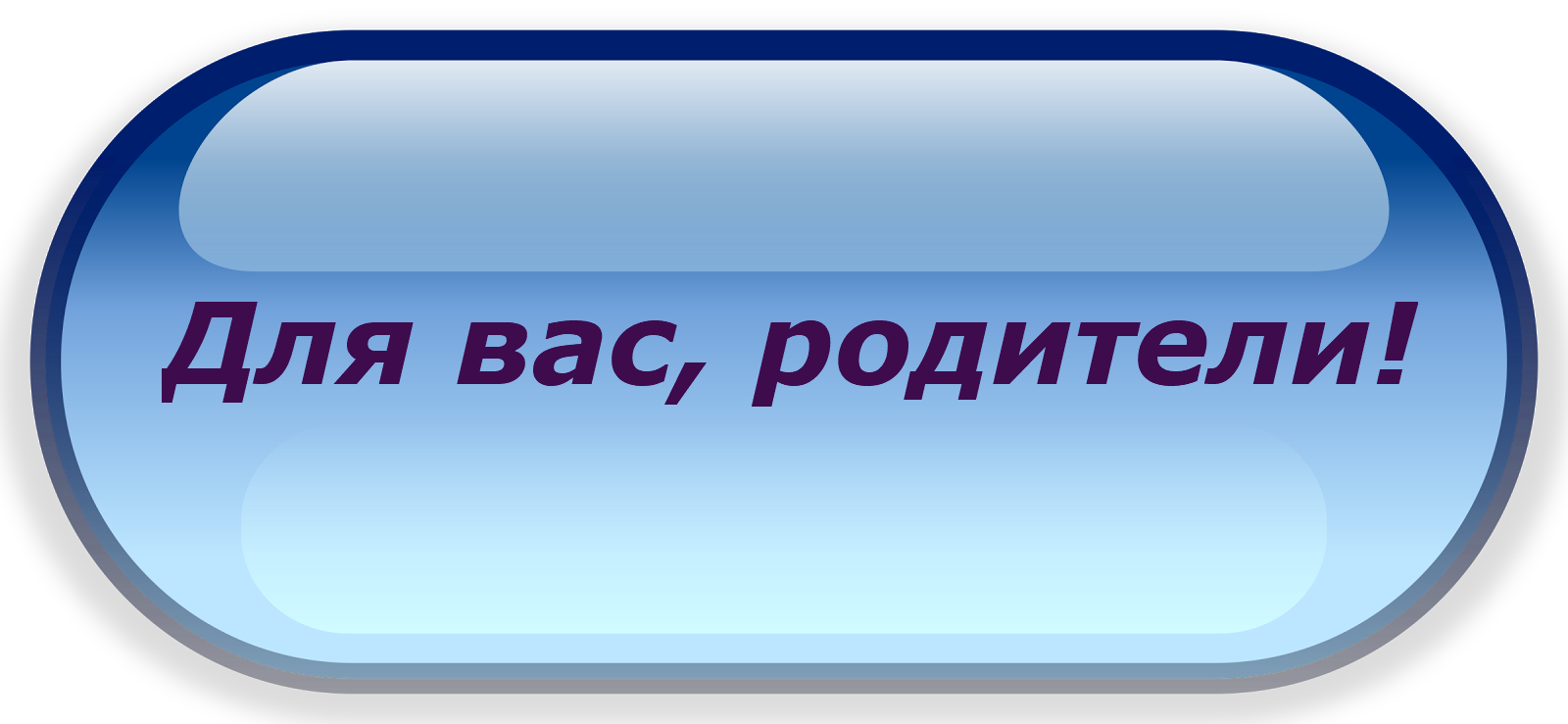 род.png