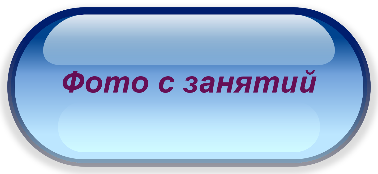 фсз.png