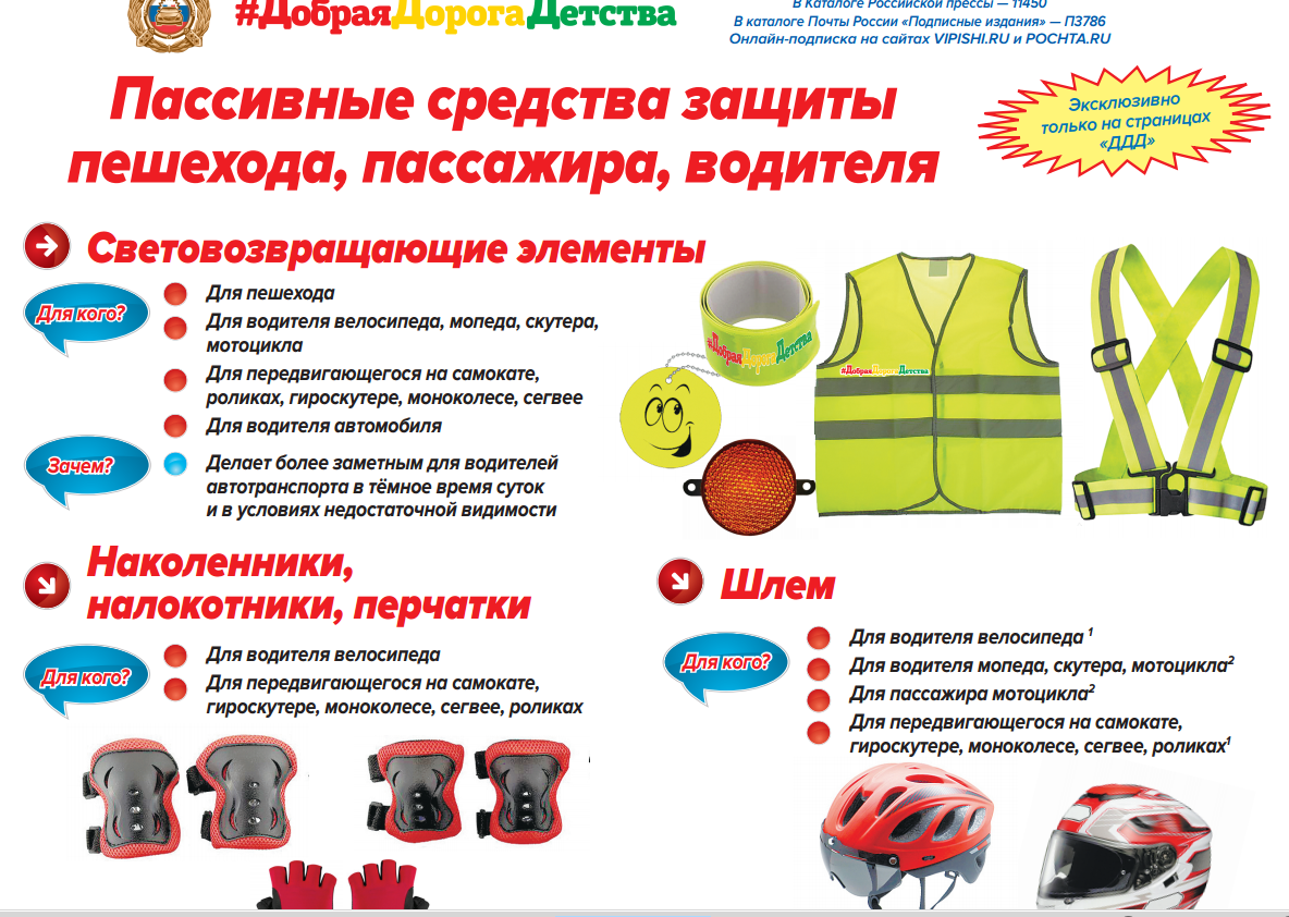 Безымянный 2.png