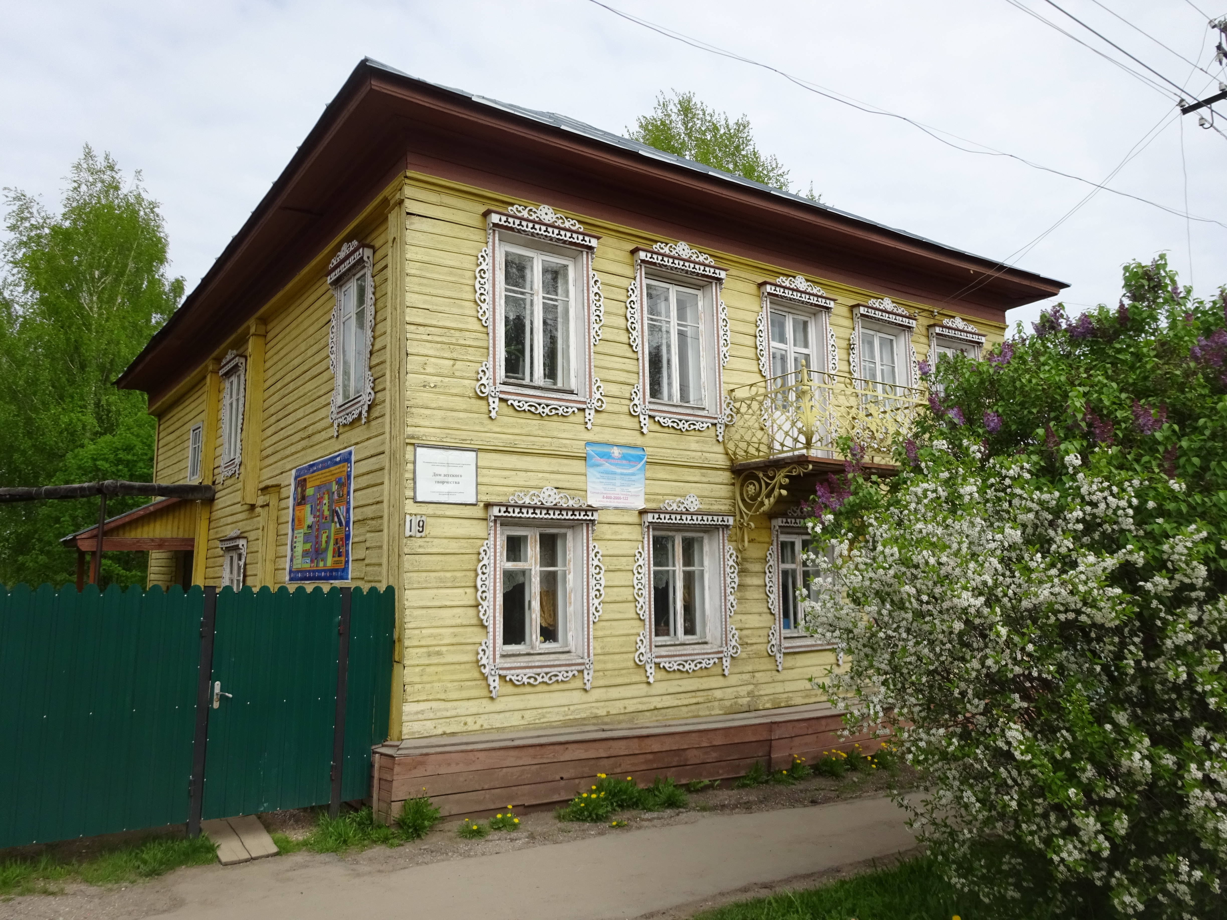 DSC00675.JPG