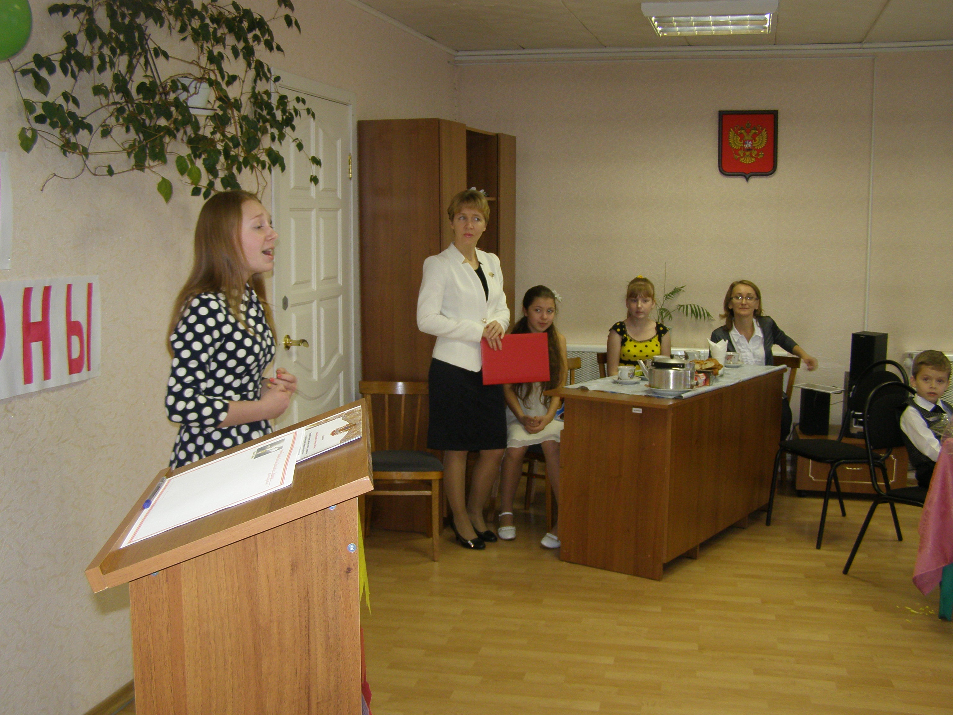 ЗАГС - 2015.JPG