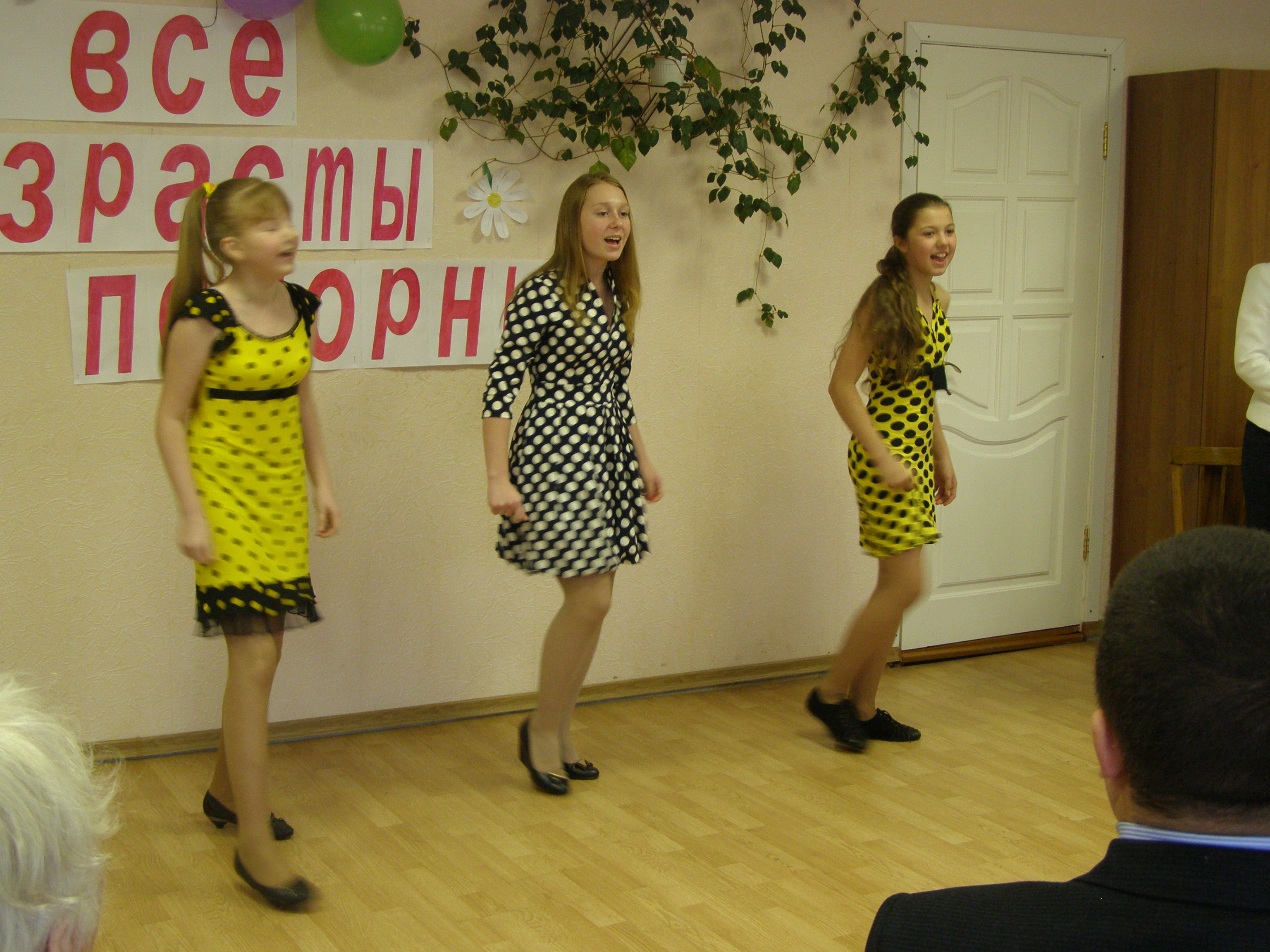 ЗАГС - ноябрь 2015.JPG