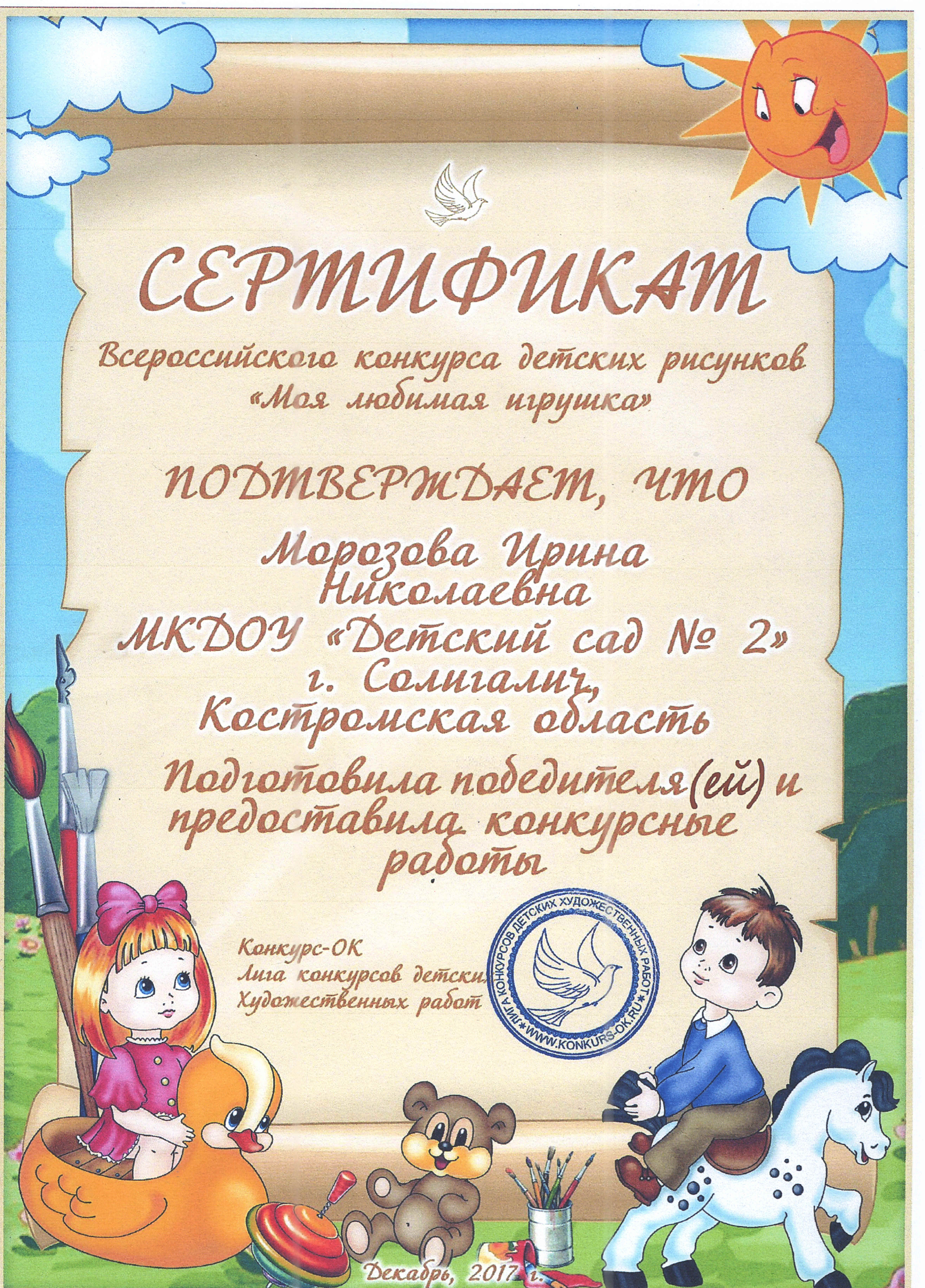 МИН.jpg