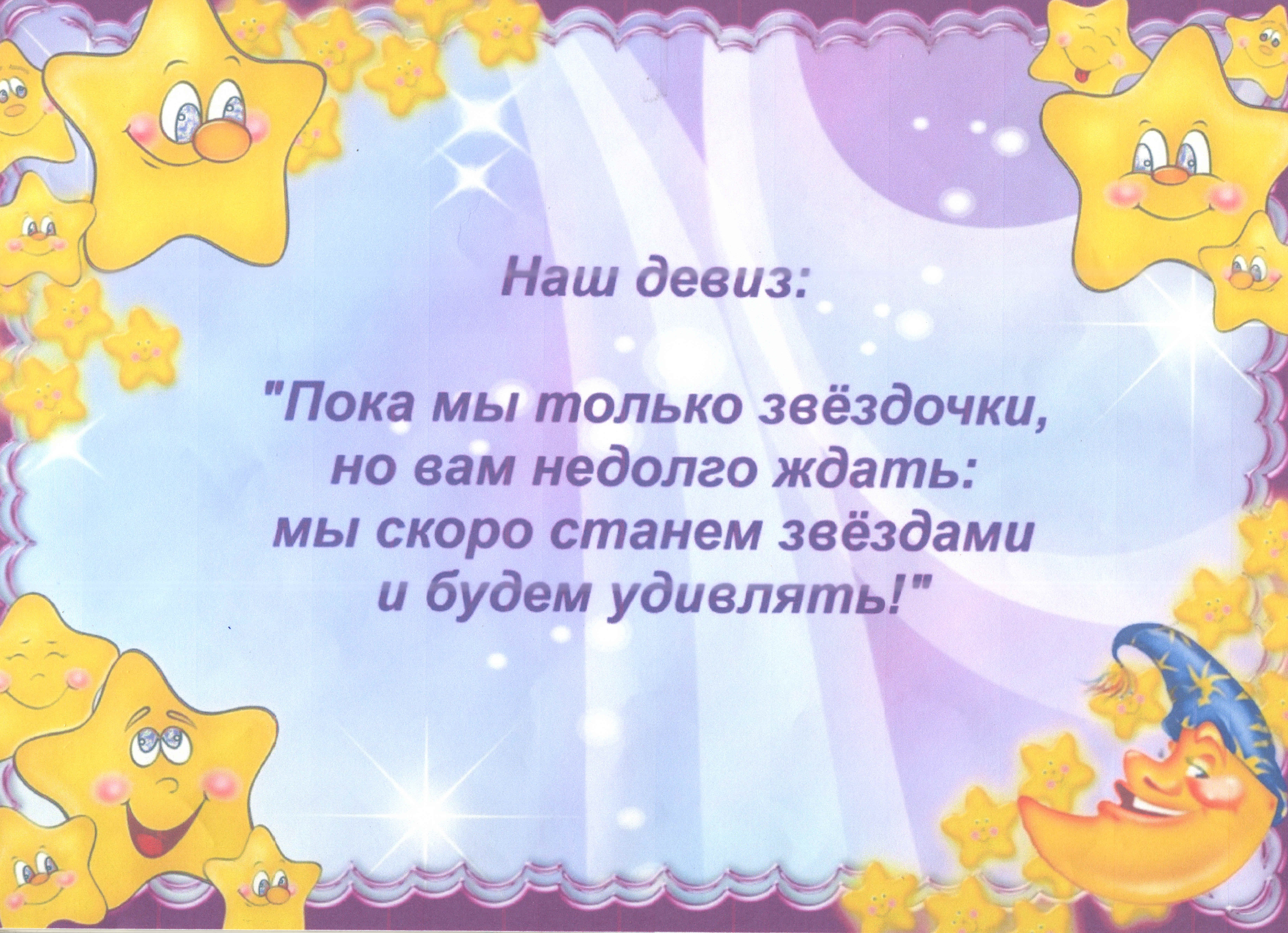 Группа.jpg