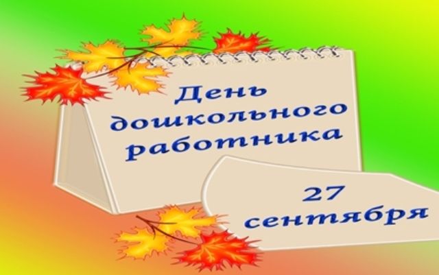 250915_pozdravlenie_00.jpg