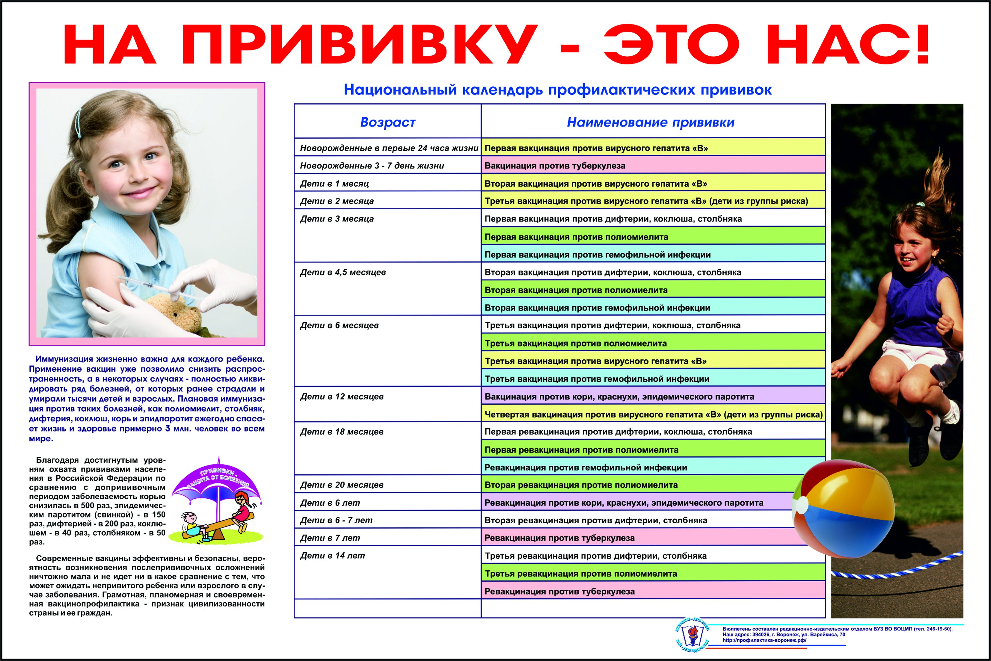 58792467-zabolevaniya-pecheni-curemedru.jpg