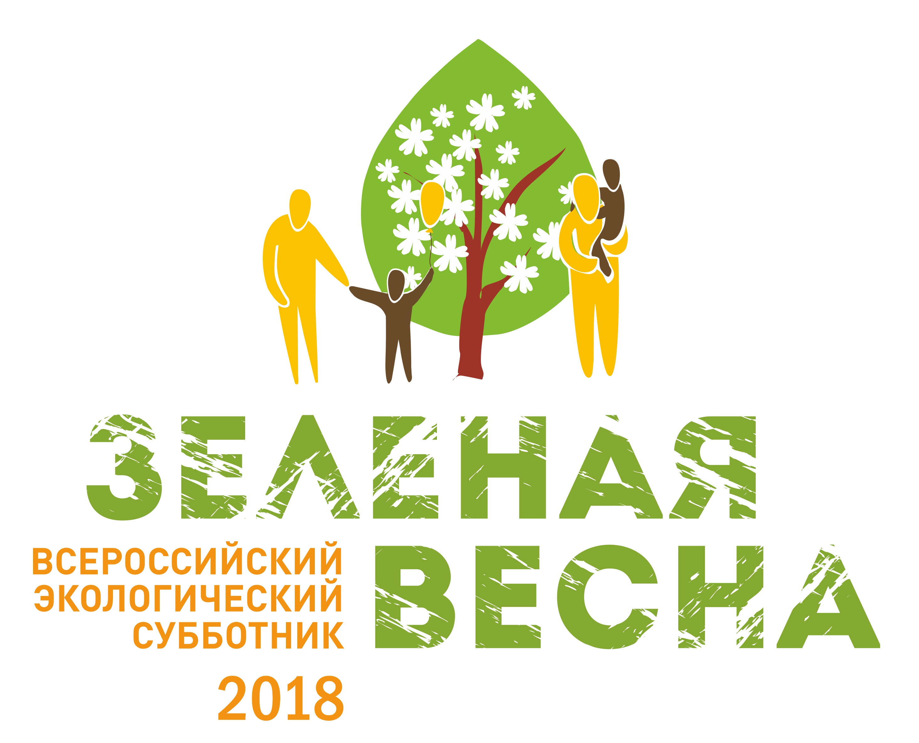 Zelenaya_Vesna-2018.jpg