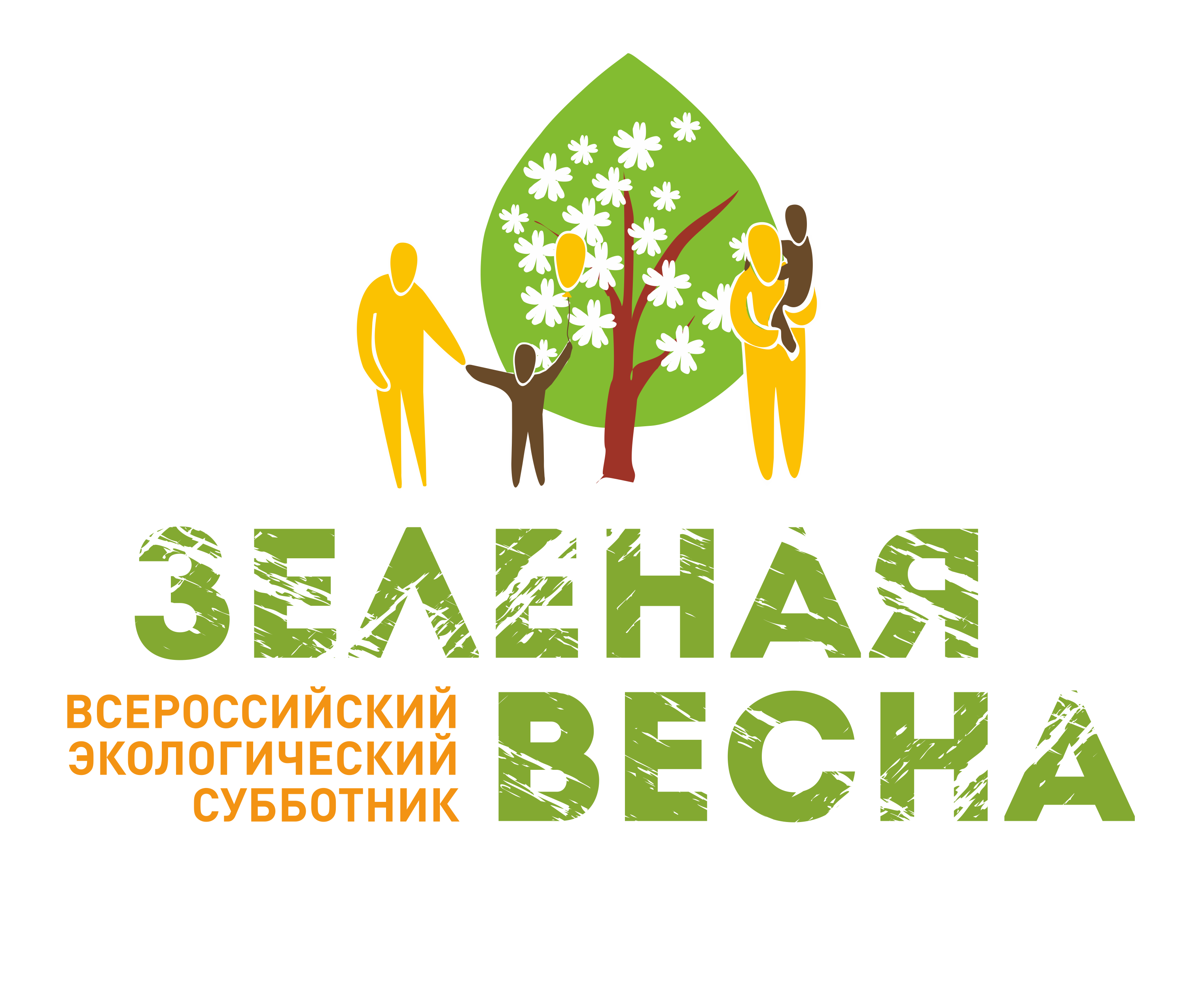 Логотип Зеленая весна.png