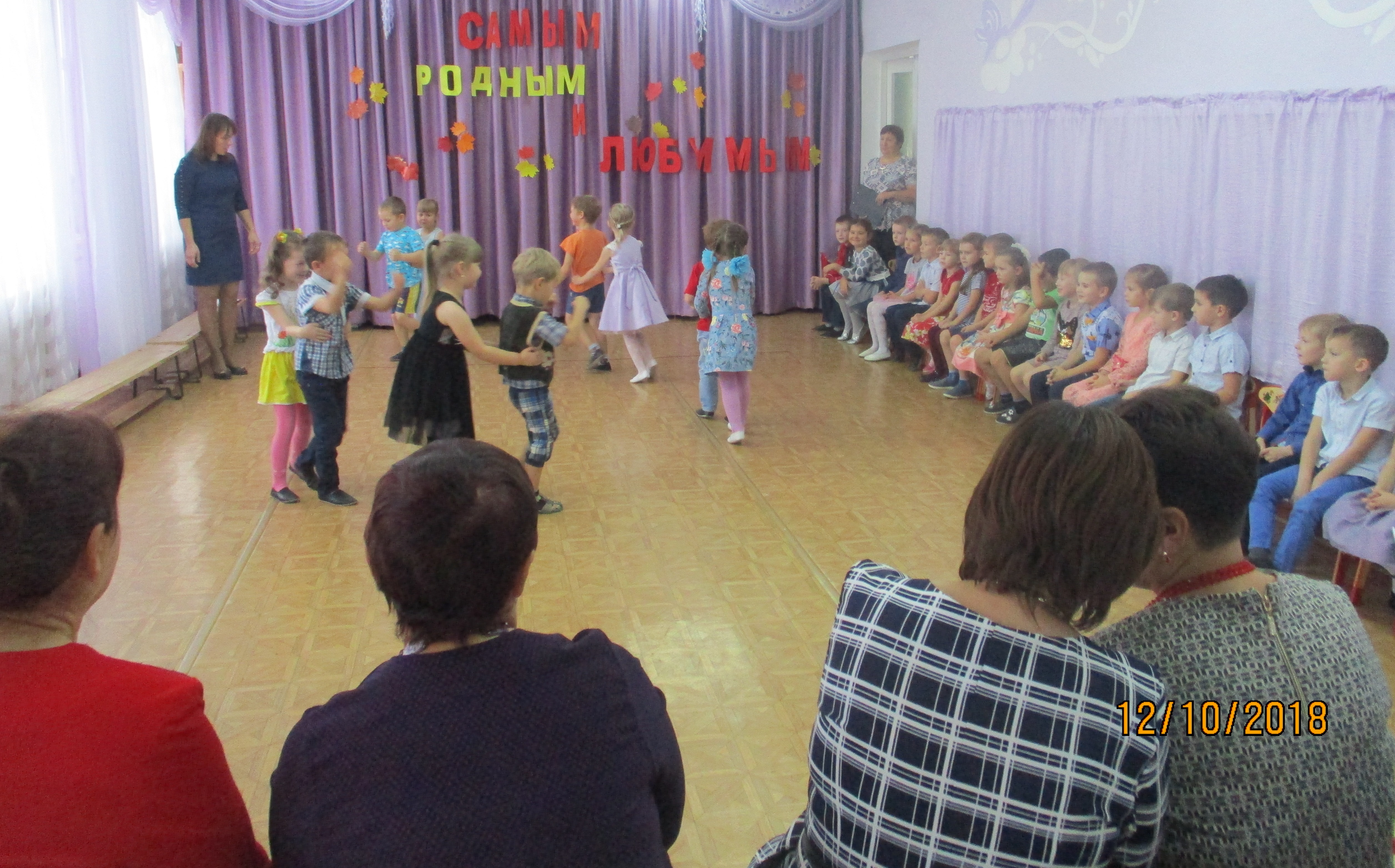 день мудрости 3.jpg