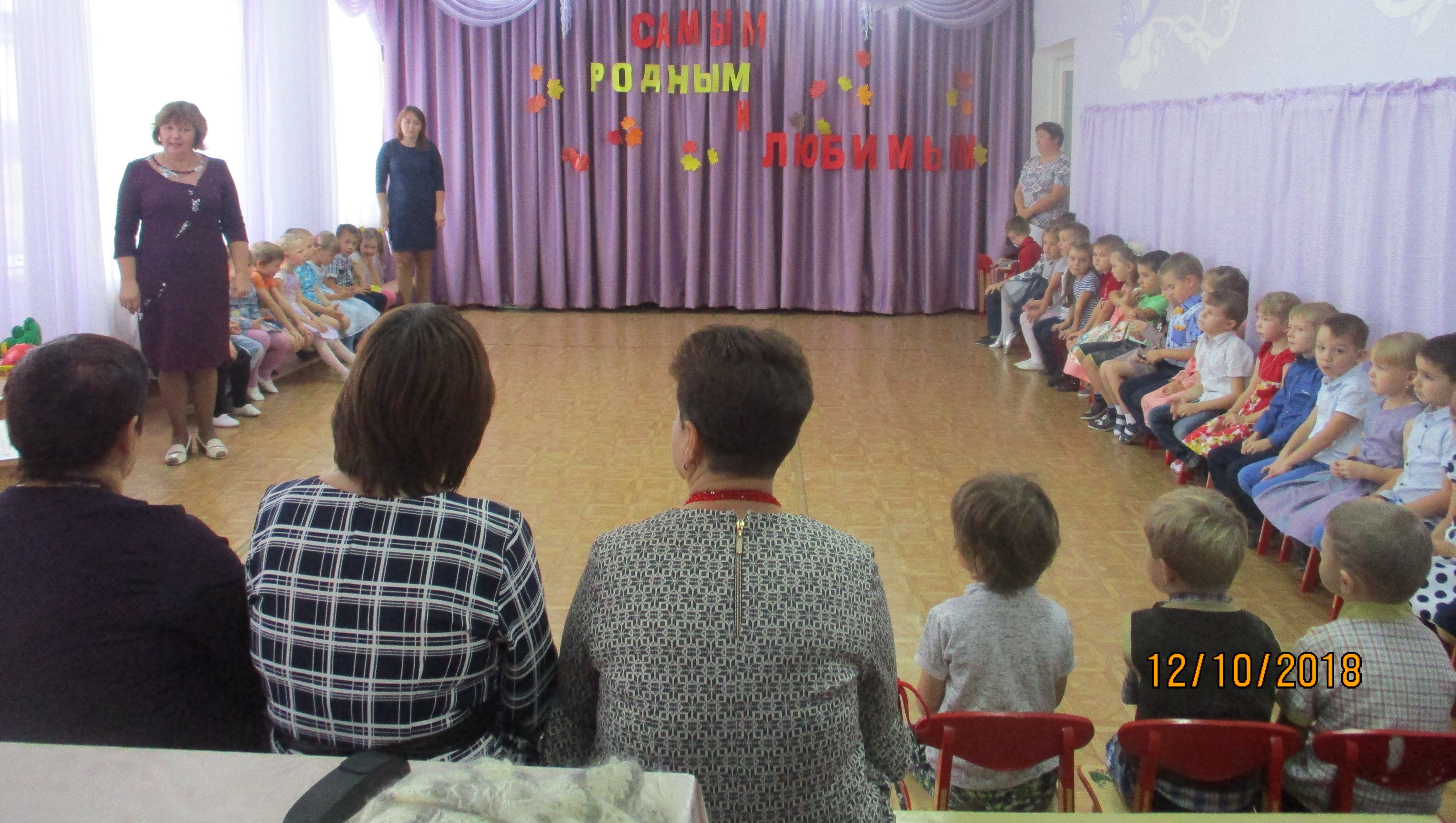 день мудрости 5.jpg