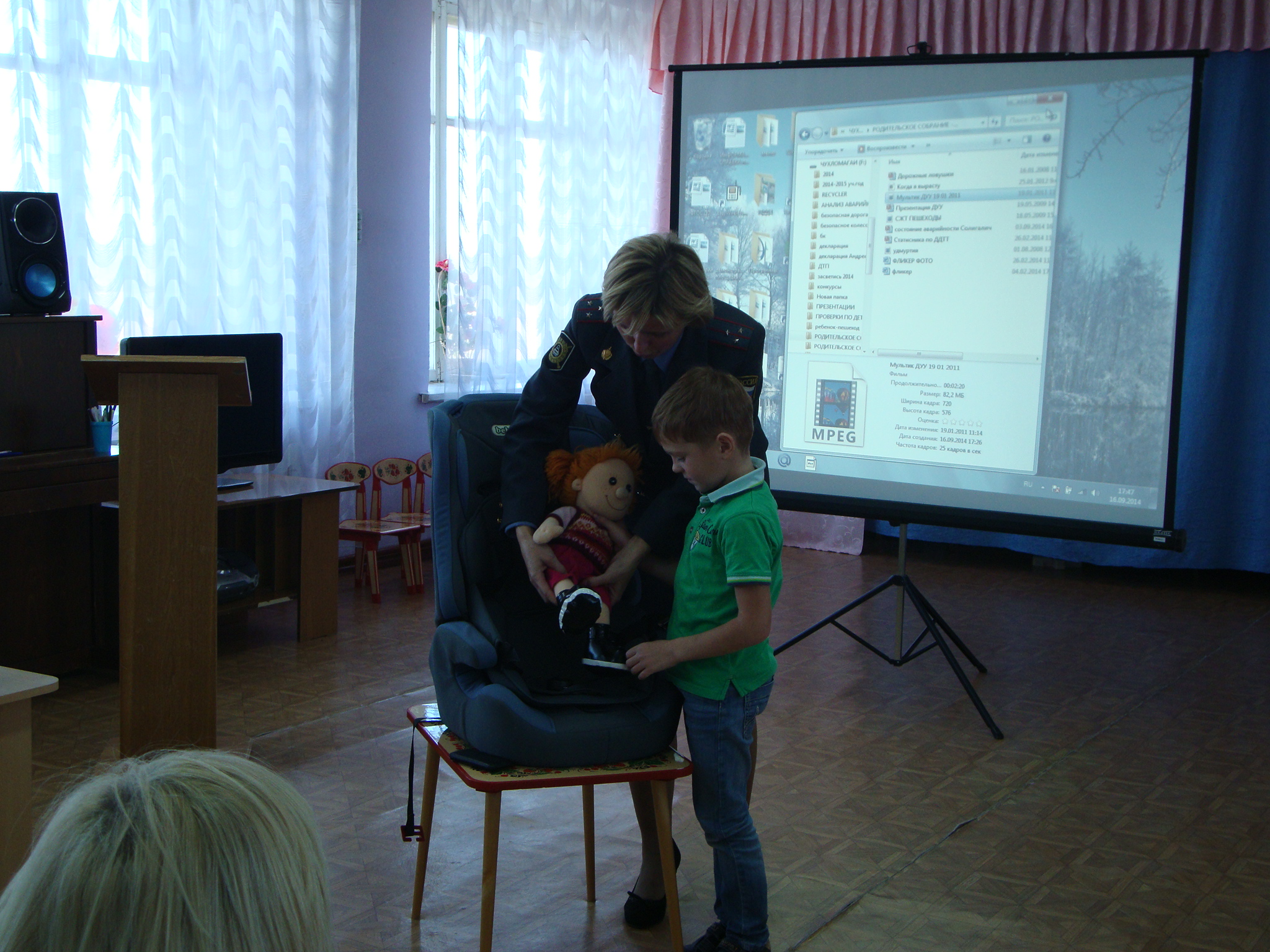 род собр 1.JPG