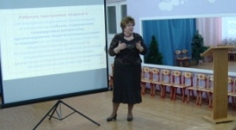 семинар.JPG