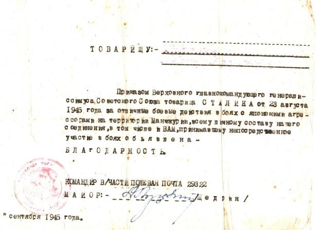 Изображение 001.jpg