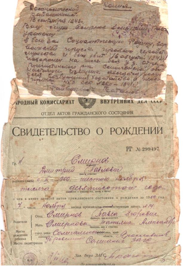 Изображение 002.jpg