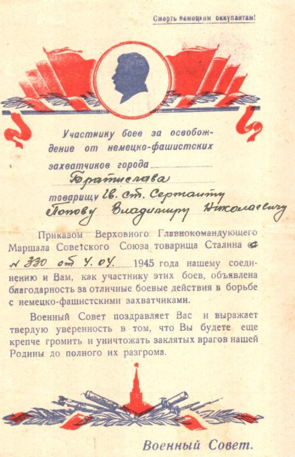 Изображение 004.jpg