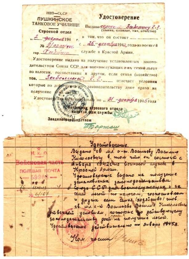 Изображение 005.jpg