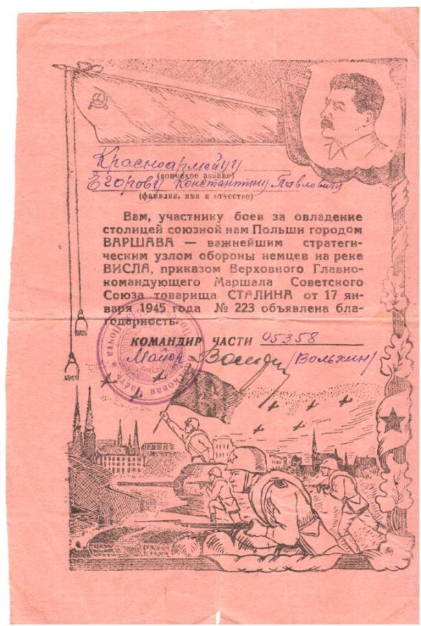 Изображение.jpg