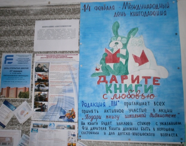 P2150193.JPG