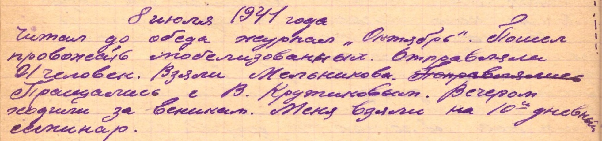 Изображение 059.jpg