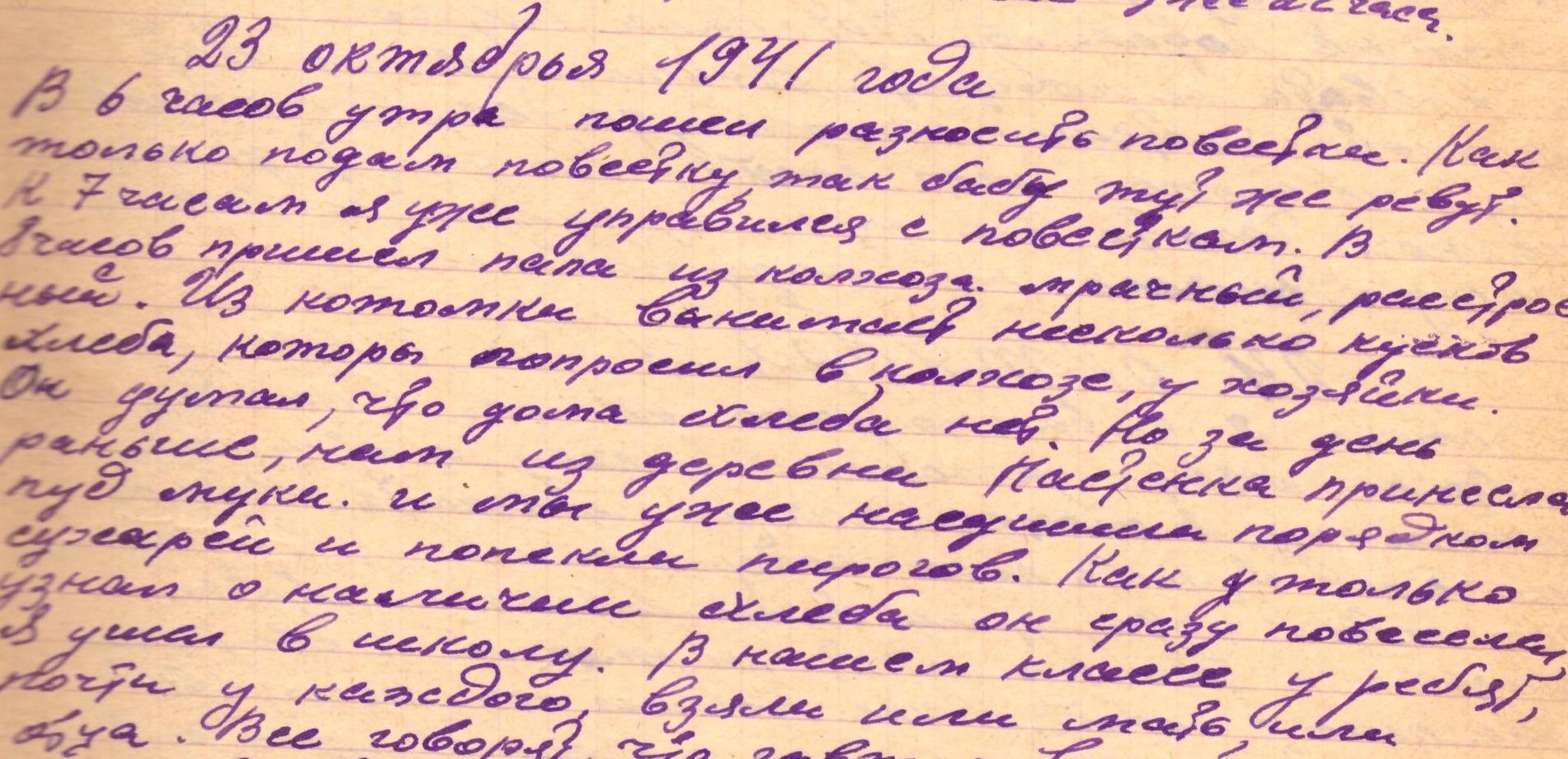 Изображение 072.jpg