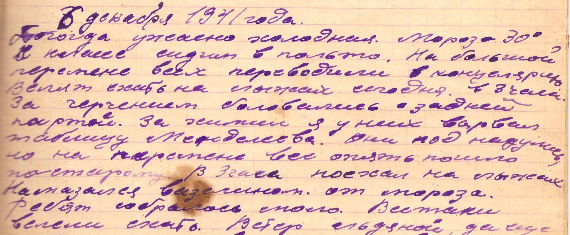 Изображение 092.jpg