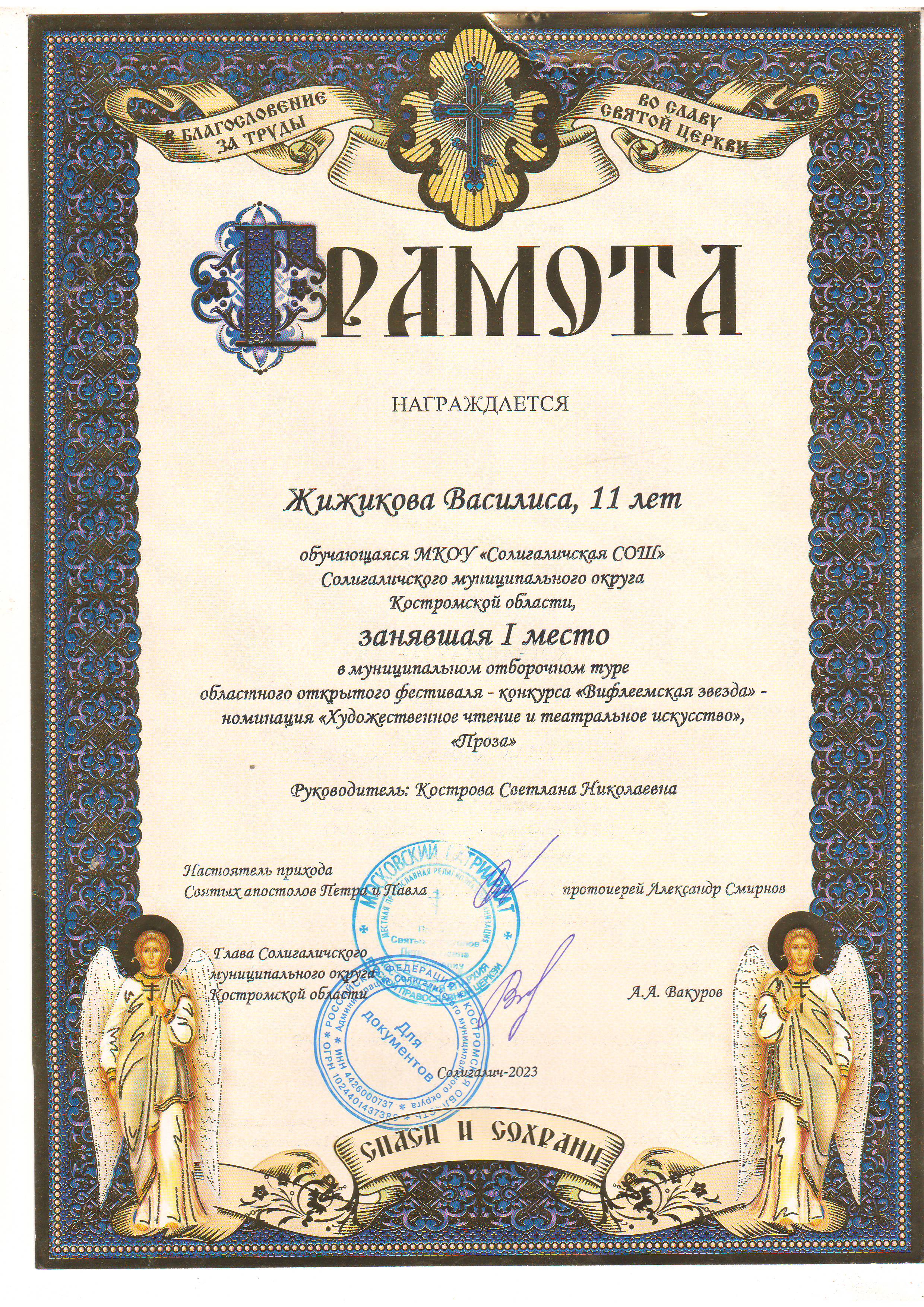 Scan1.JPG