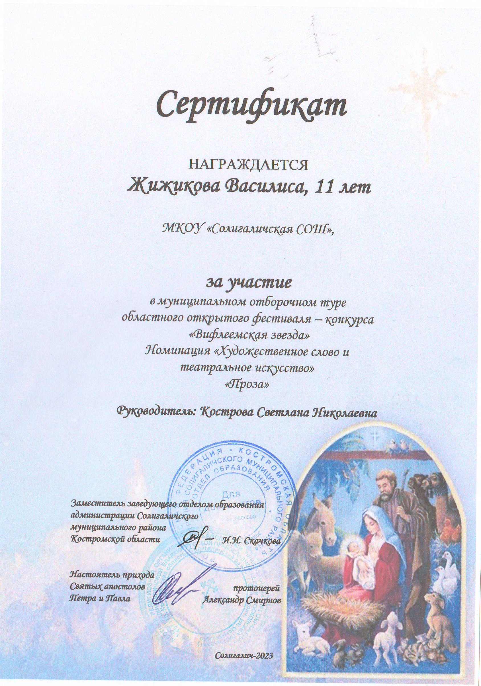 Scan10001.JPG