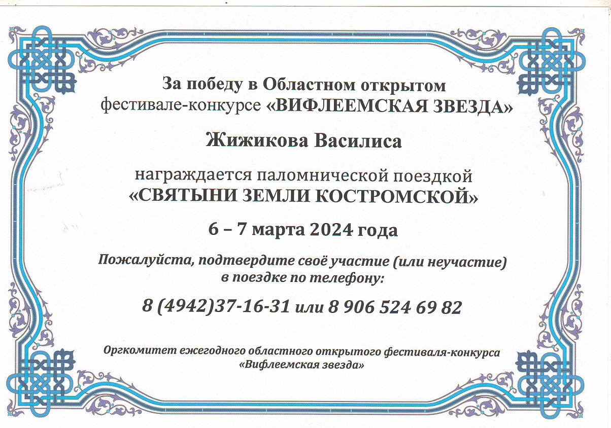 Scan10002.JPG