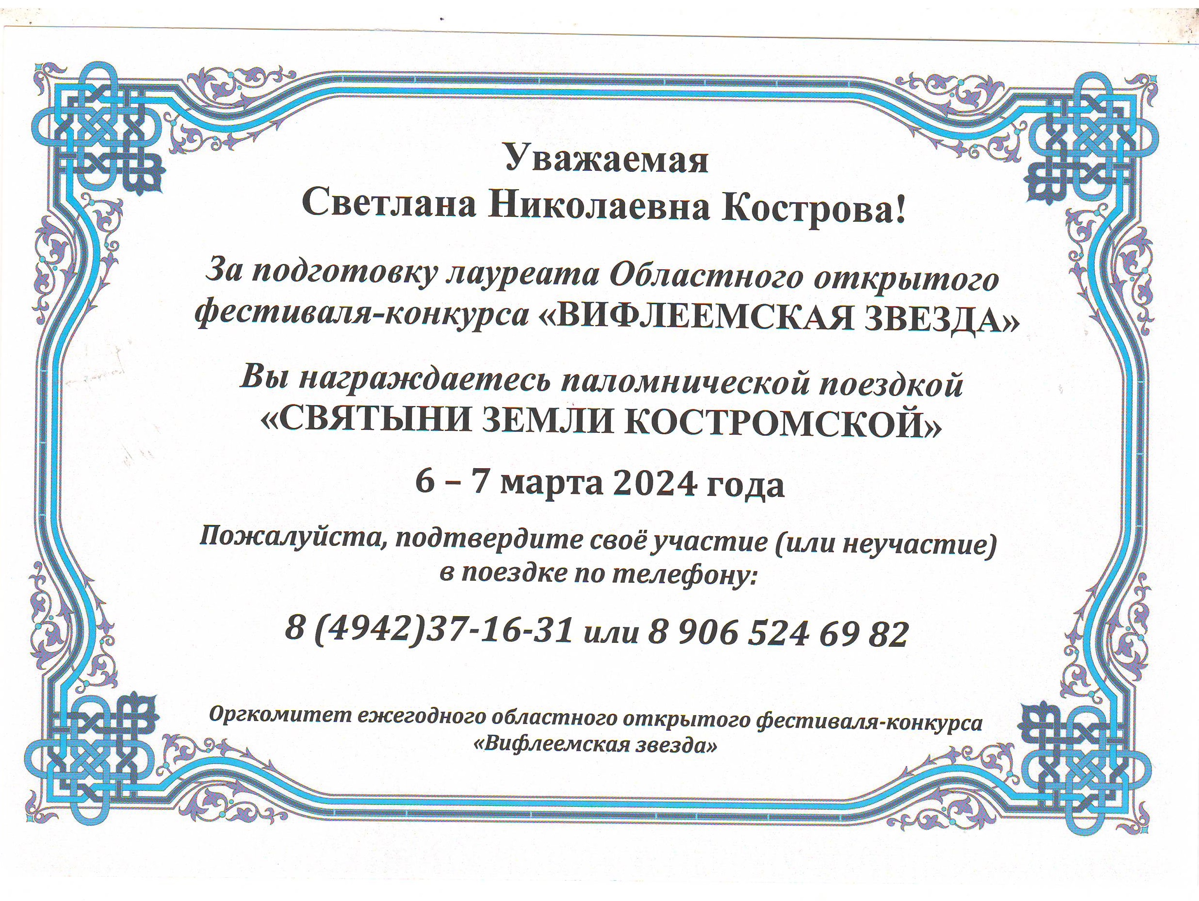 Scan10003.JPG