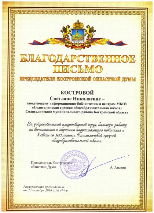 Изображение 001.jpg