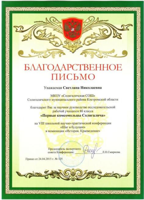 Изображение 008.jpg