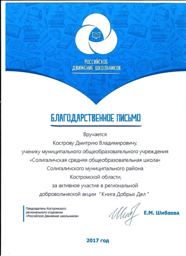 Изображение 020.jpg