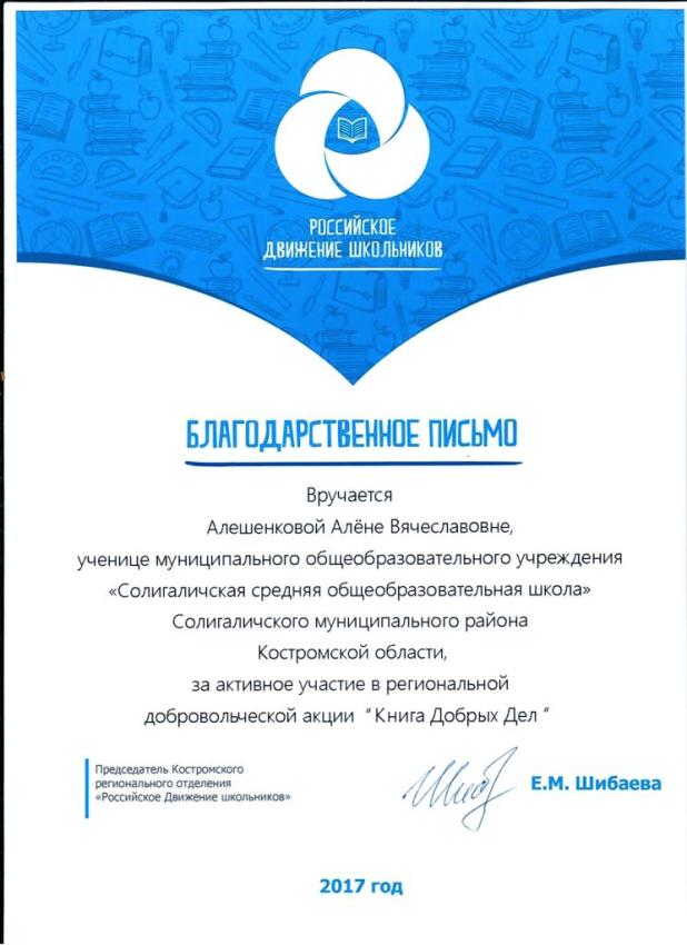 Изображение 021.jpg