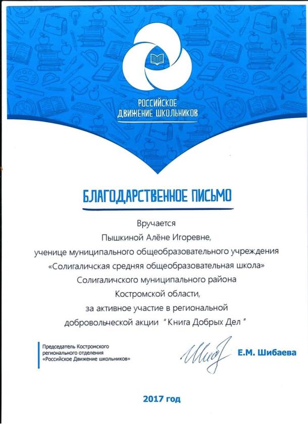 Изображение 022.jpg