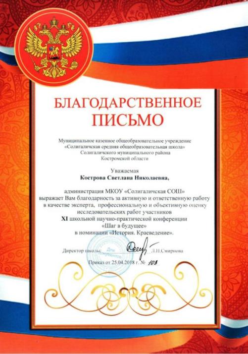 Изображение 038 (1).jpg