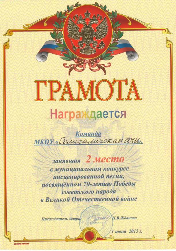 Копия Scan1.JPG