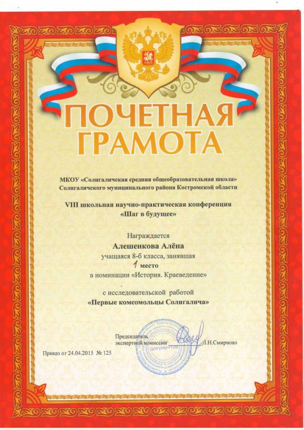 алёна А.JPG