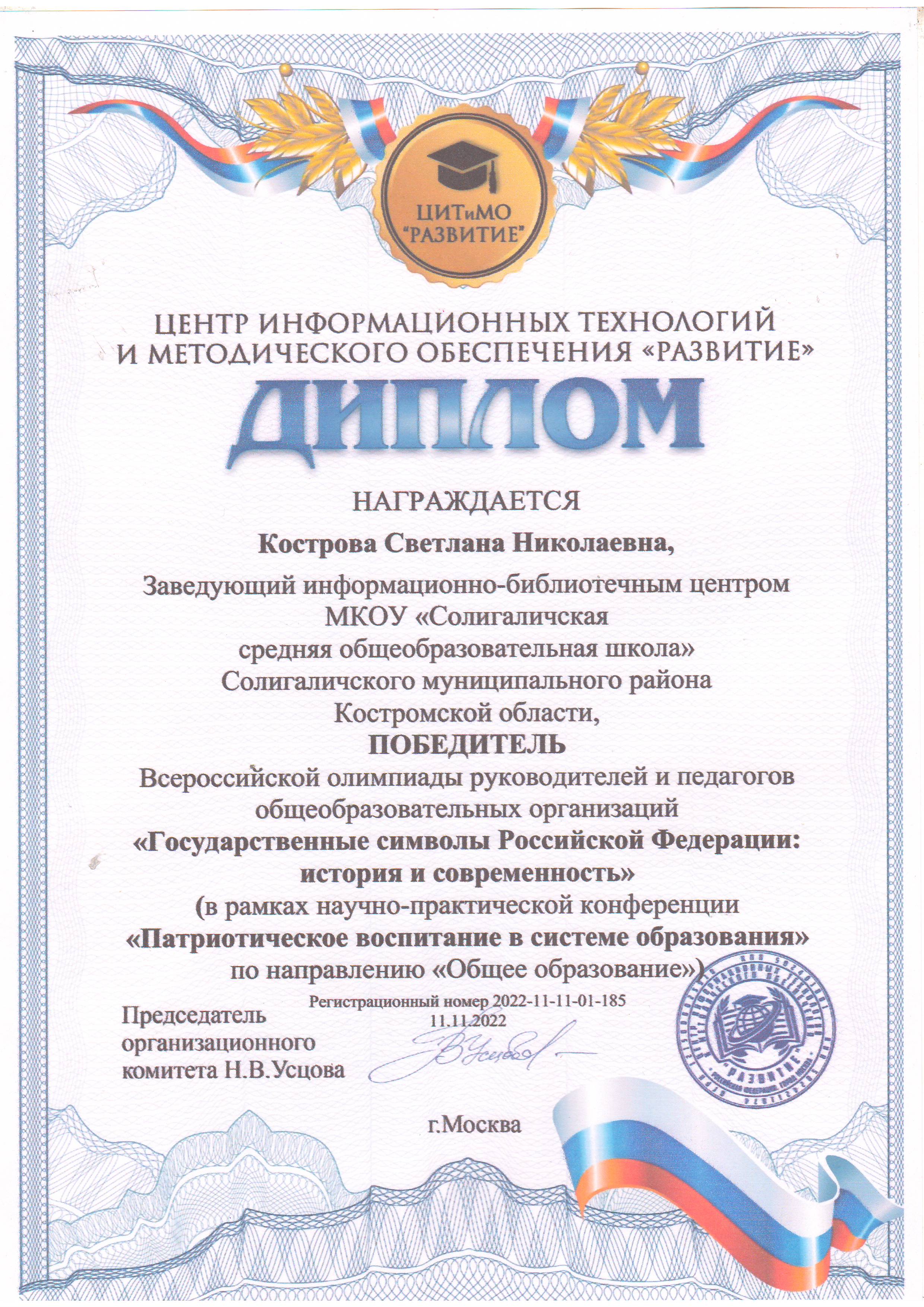гр.JPG