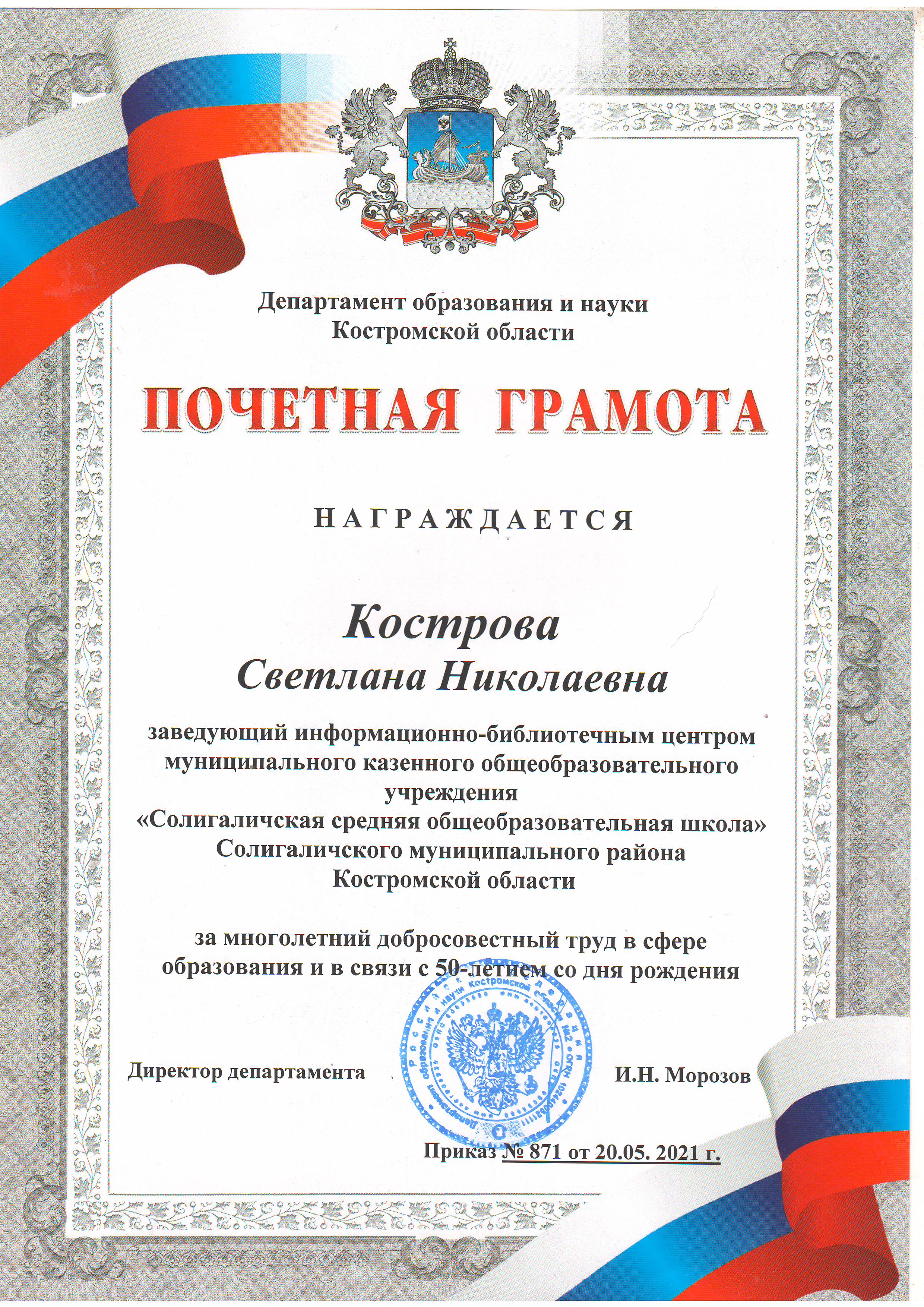 грам.JPG