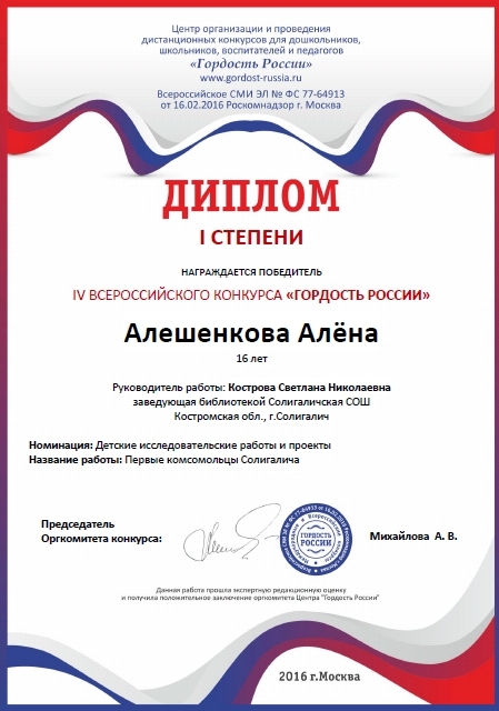 грр.jpg