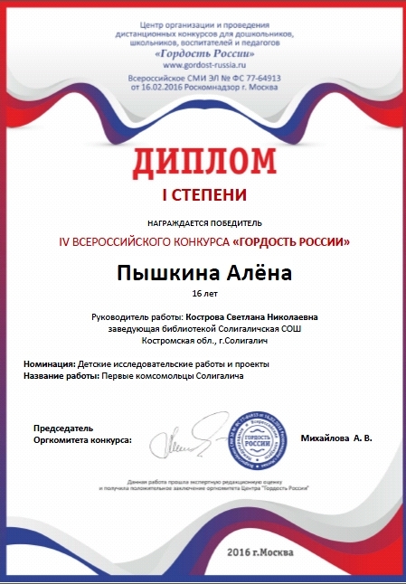 гррр.jpg