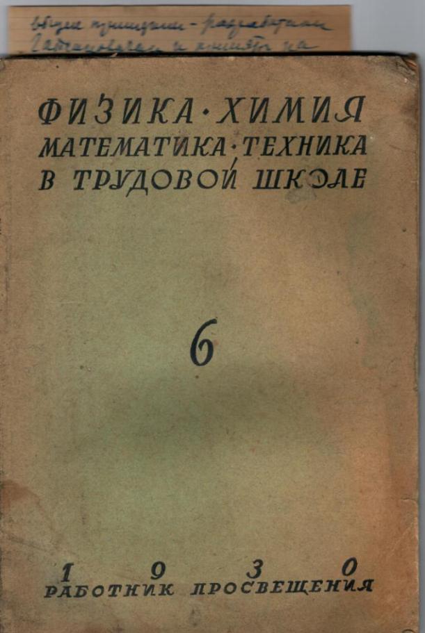 Изображение 106.jpg