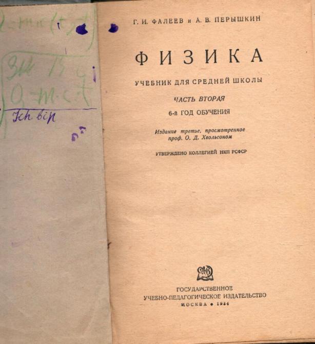 Изображение 109.jpg