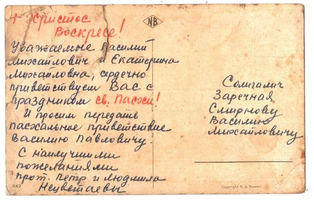Изображение 097.jpg