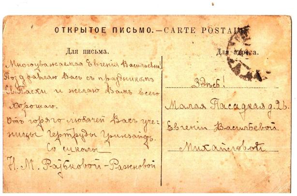 Изображение 099.jpg