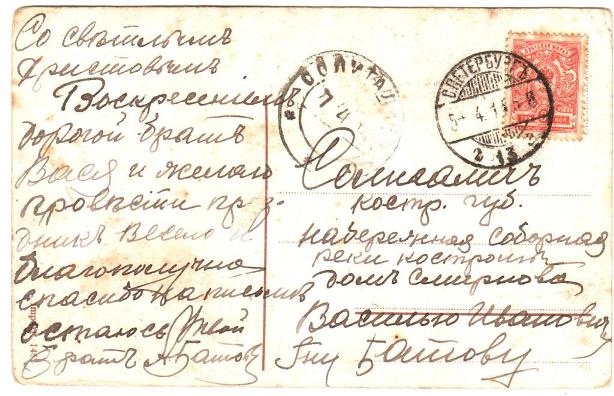Изображение 116.jpg